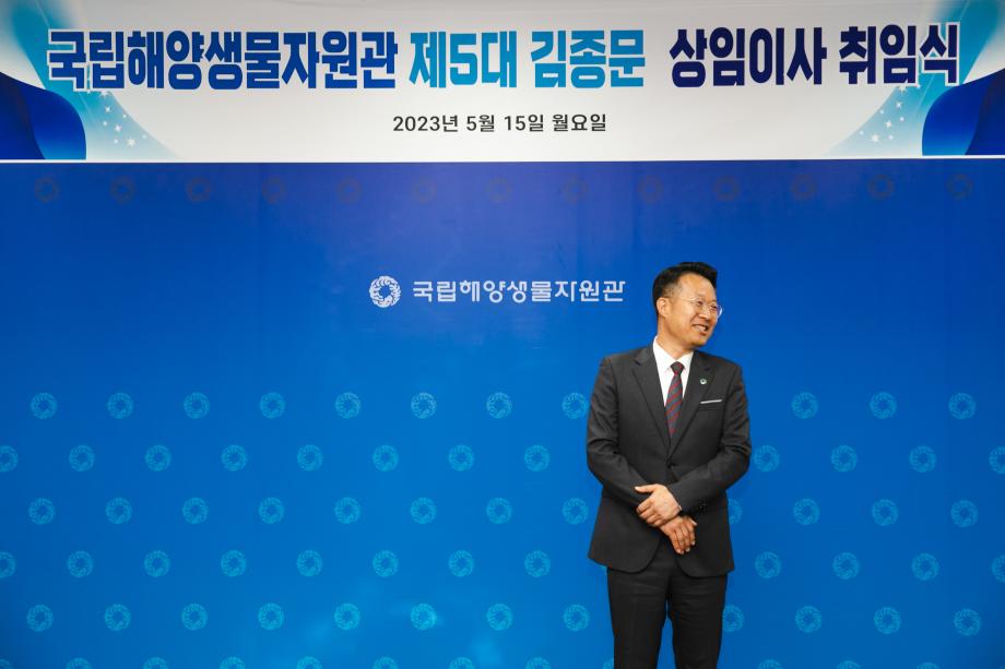 230515_5대 상임이사 취임-8 이미지