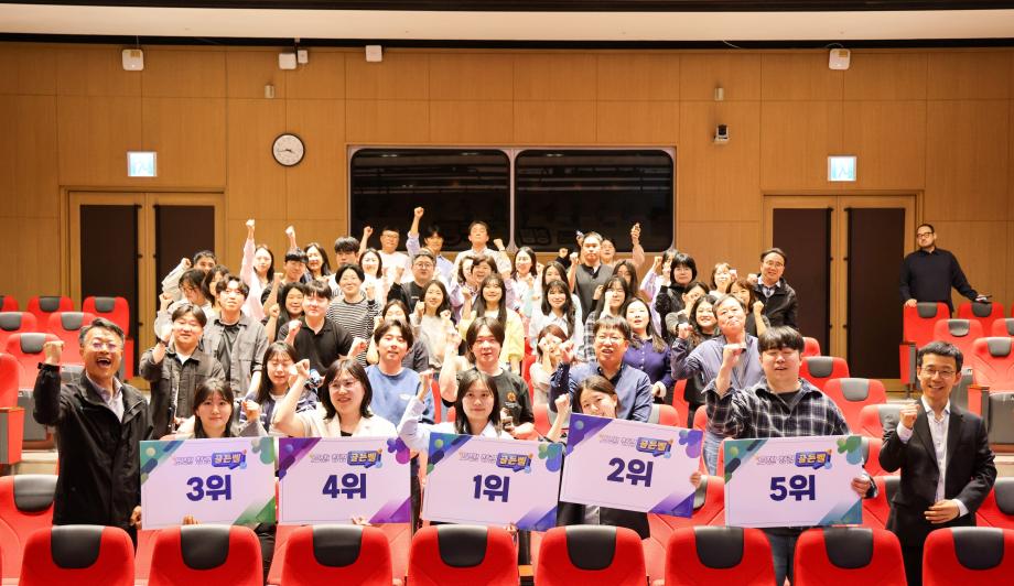 2026년 청렴 교육(청렴 골든벨) 실시(5.13)