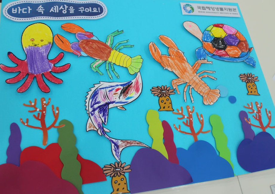 5월 26일 한산 어린이집 "바다 속 세상" 꾸미기 이미지