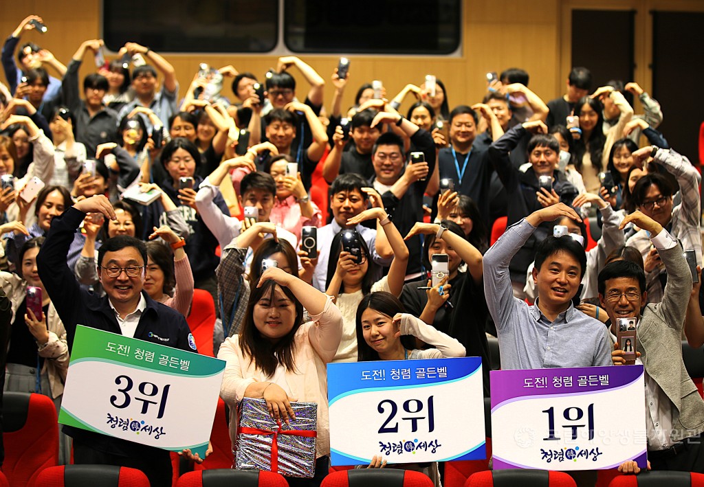 2025년 반부패, 청렴 법정교육