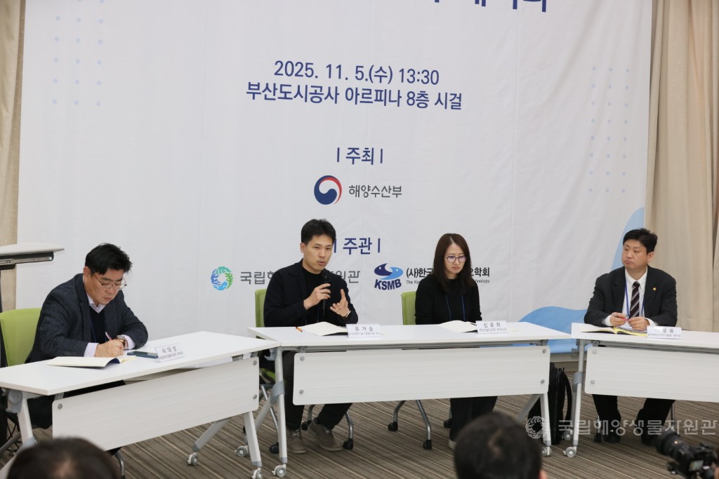 [양바이오와 인공지능(AI)융합을 통한 신산업 육성 전략 세미나