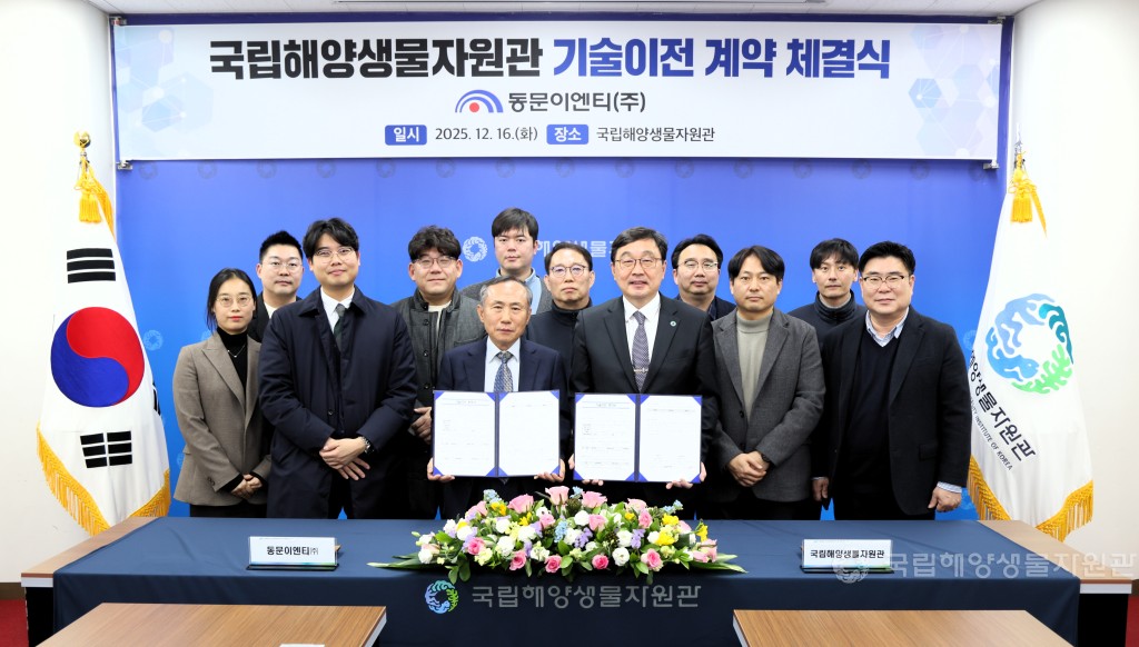 동문이엔티(주) 기술이전 계약 체결식