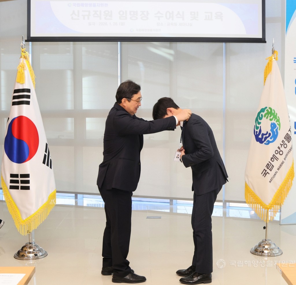 신규 직원 임명장 수여식(2026.1.26)