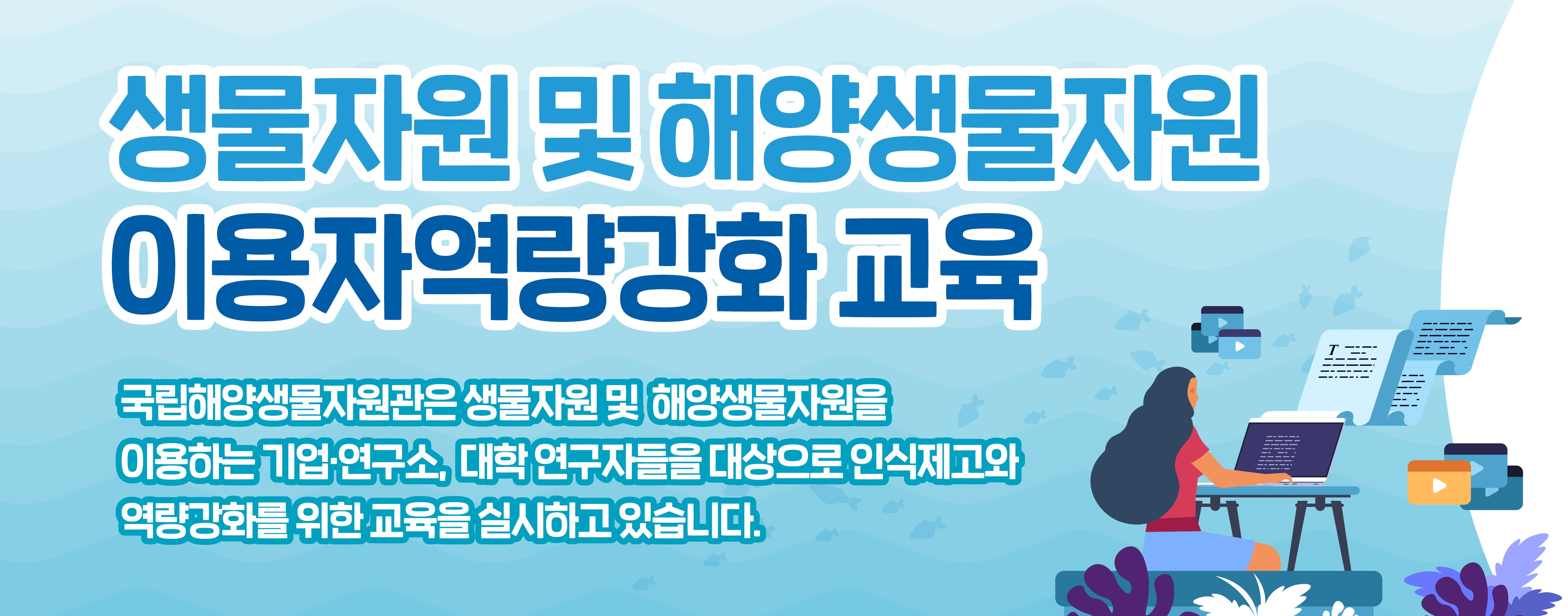 역량강화