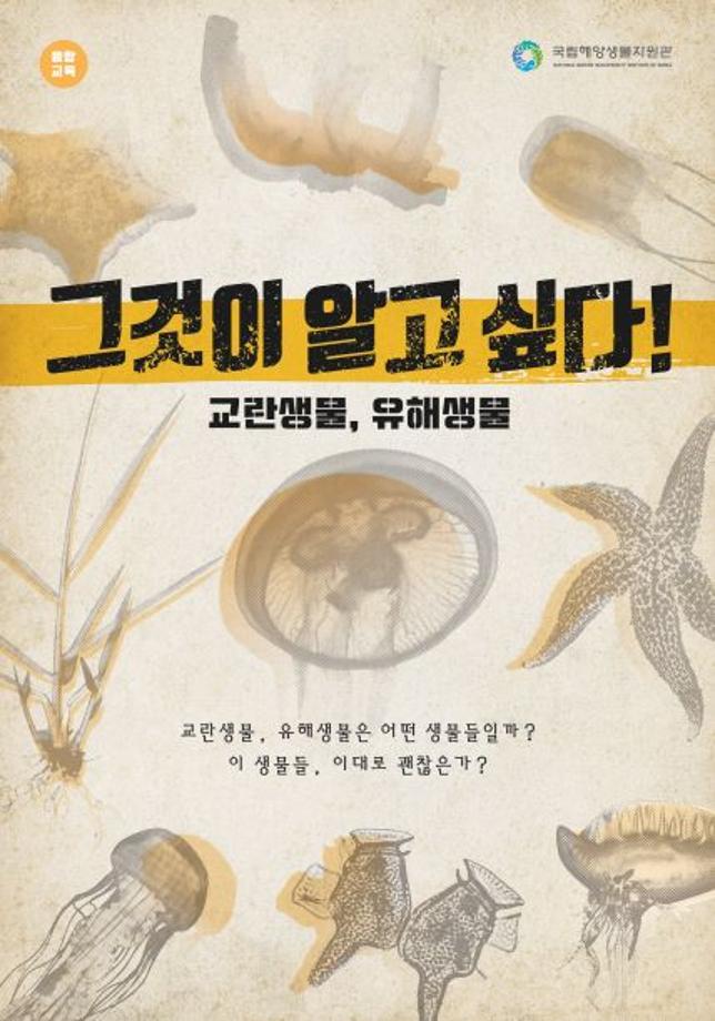 그것이 알고 싶다